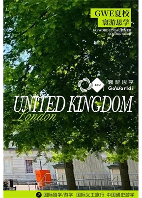 UCL大學(xué)·學(xué)術(shù)實(shí)踐營(yíng)